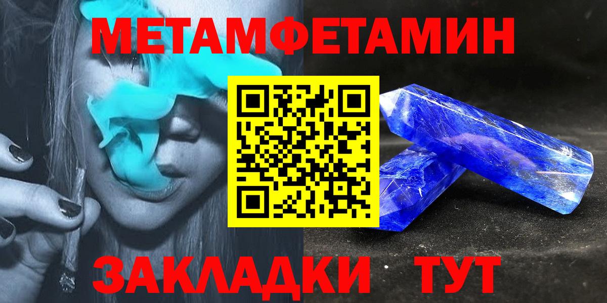Амфетамин Premium  АМФЕТАМИН  Amphetamine  Вход с VPN  Сальск 