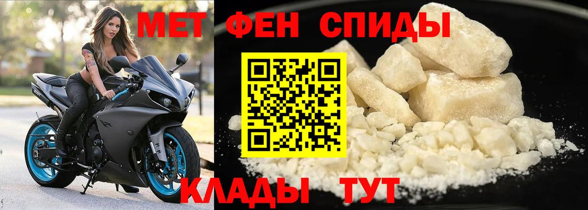 АМФ Premium Сальск