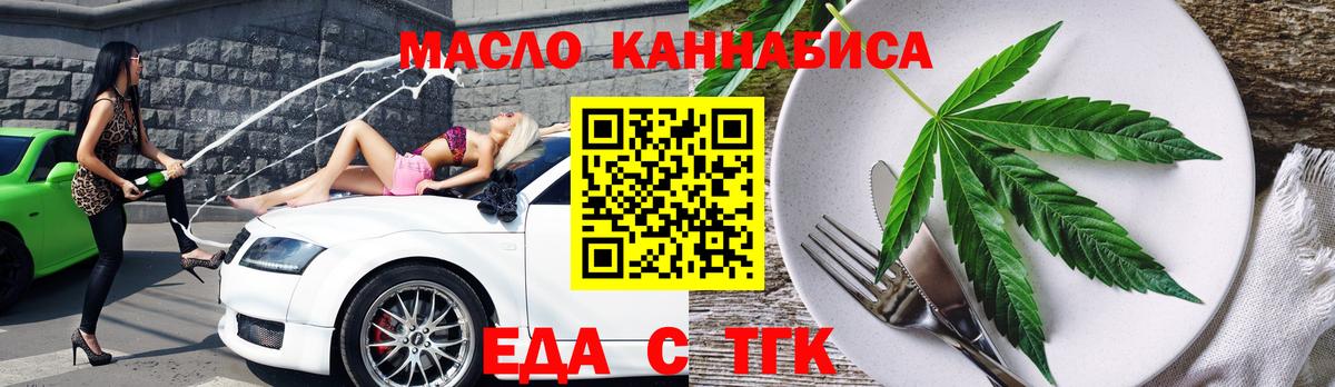 Сальск  Canna-Cookies марихуана  Вход с VPN 