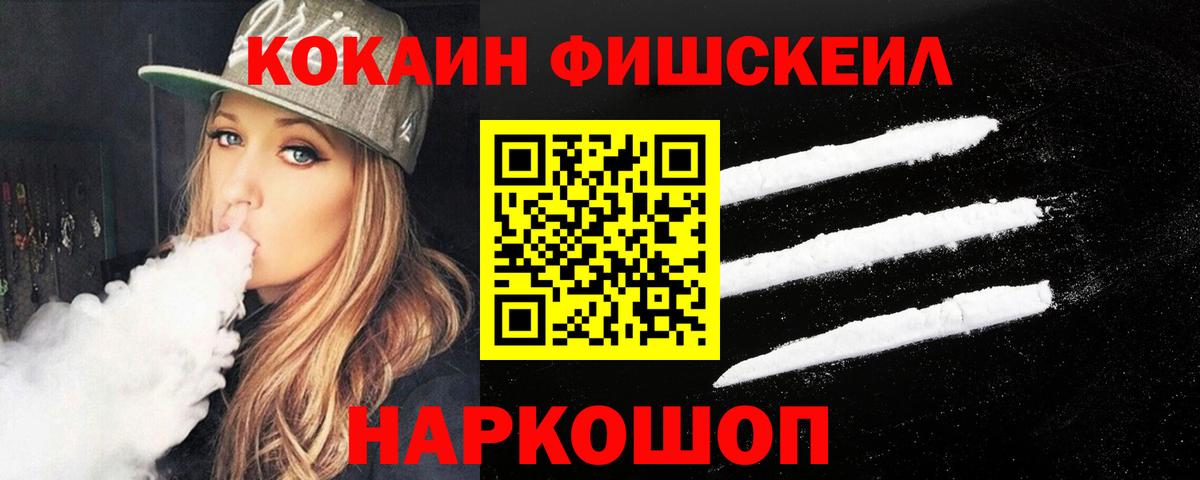 Cocaine 98% Сальск