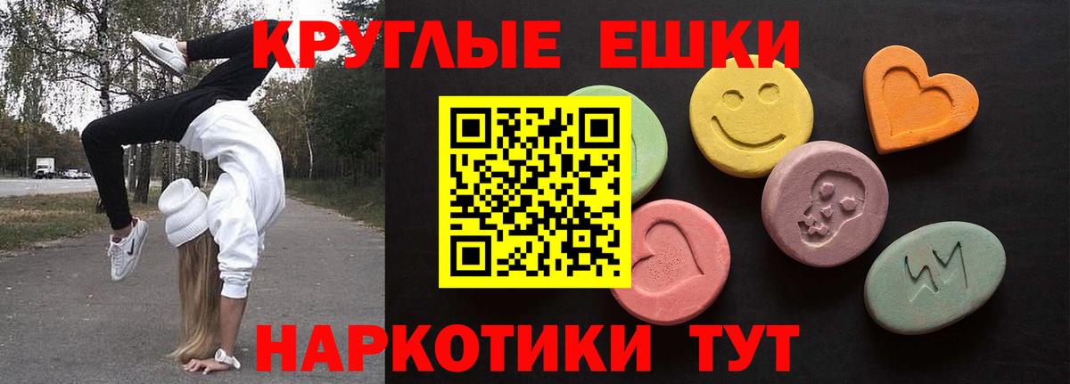 Ecstasy  Вход с VPN  Сальск  Ecstasy Philipp Plein 