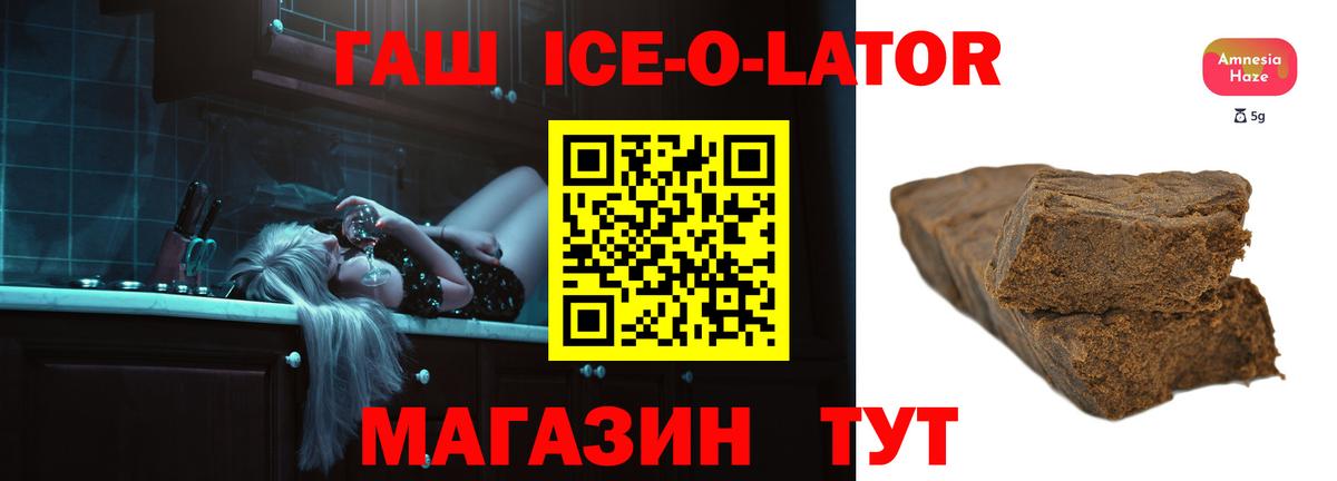 ГАШ убойный Сальск