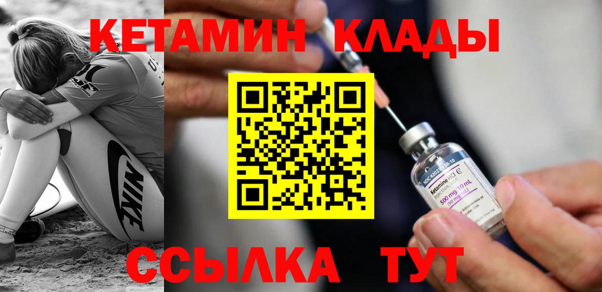 Бошки Шишки Сальск