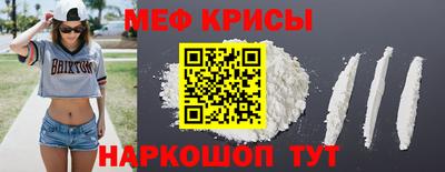 кристаллы Северобайкальск