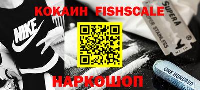 меф Бугуруслан