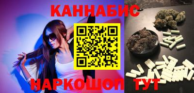 меф Бугуруслан