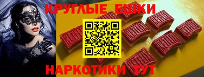 меф Бугуруслан