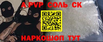 скорость mdpv Будённовск