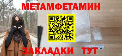 меф Бугуруслан