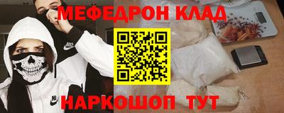 скорость mdpv Будённовск