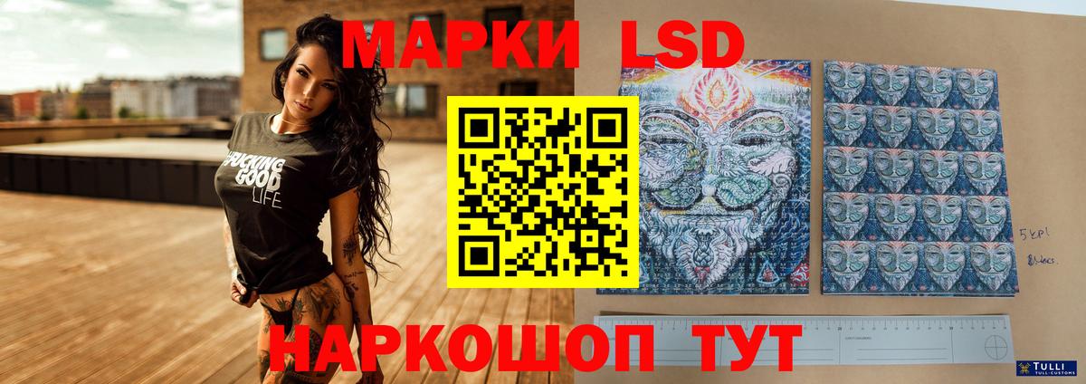 Лсд 25 экстази кислота  ЛСД экстази ecstasy  Вход с VPN  Сальск 