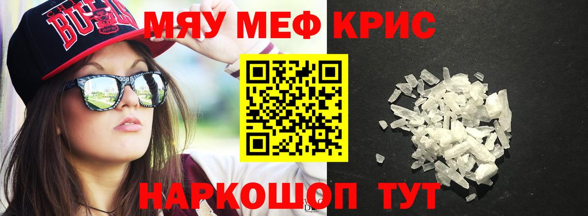 Сальск  Мефедрон мяу мяу  МЕФ VHQ  МЕФ  Вход с VPN 