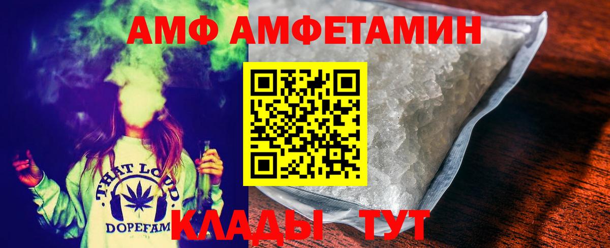 МЕТАМФЕТАМИН Декстрометамфетамин 99.9% Сальск