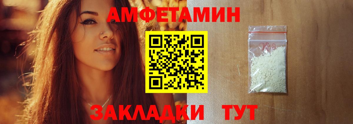 МЕТАМФЕТАМИН  Первитин мет  Вход с VPN  Сальск 