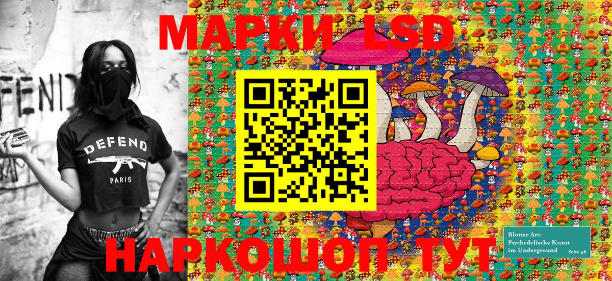 Сальск  Марки 25I-NBOMe 1,5мг  Марки 25I-NBOMe  Марки 25I-NBOMe 1,5мг  Вход с VPN 