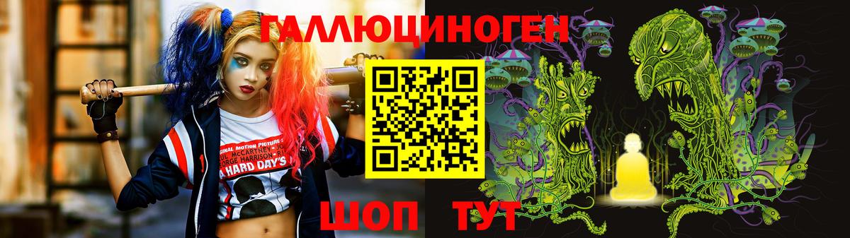 Галлюциногенные грибы GOLDEN TEACHER Сальск