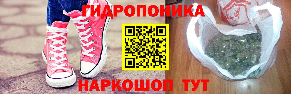 Канабис LSD WEED Сальск